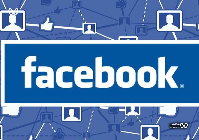 نقش فیسبوک متا در تحول آینده - وتامرس