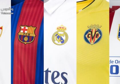 پیراهن‌های روز های مسابقه لالیگا، از 20 باشگاه به عنوان NFT منتشر می‌شود