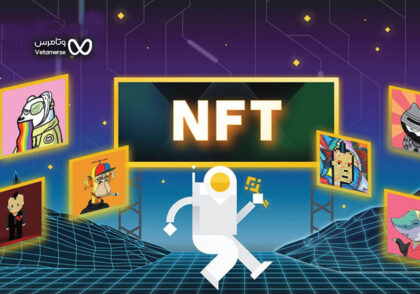 ورود موزه های جهان به بازار NFT و تجریبات مجازی!